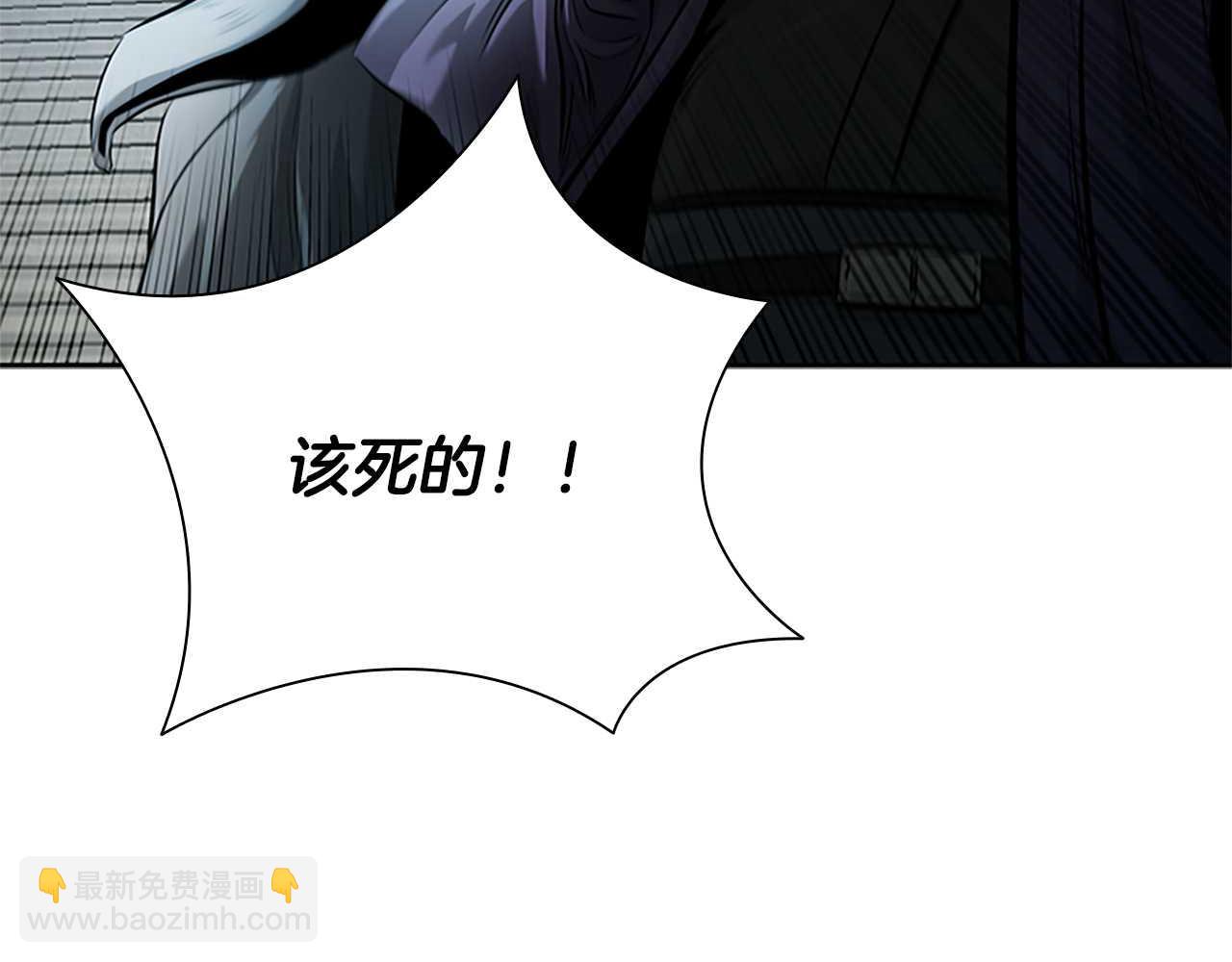 第25话 潜入析家庄190