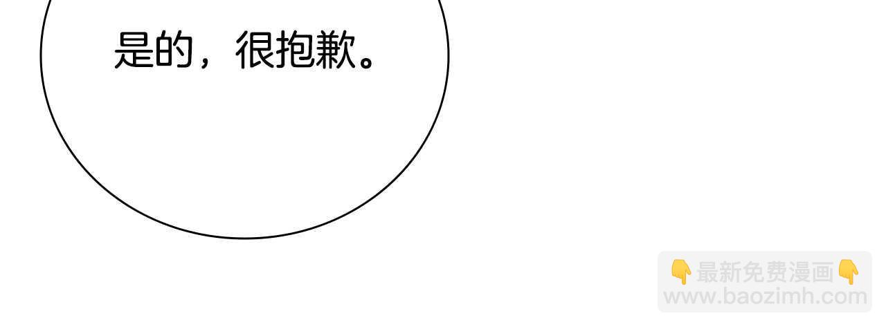 第25话 潜入析家庄193