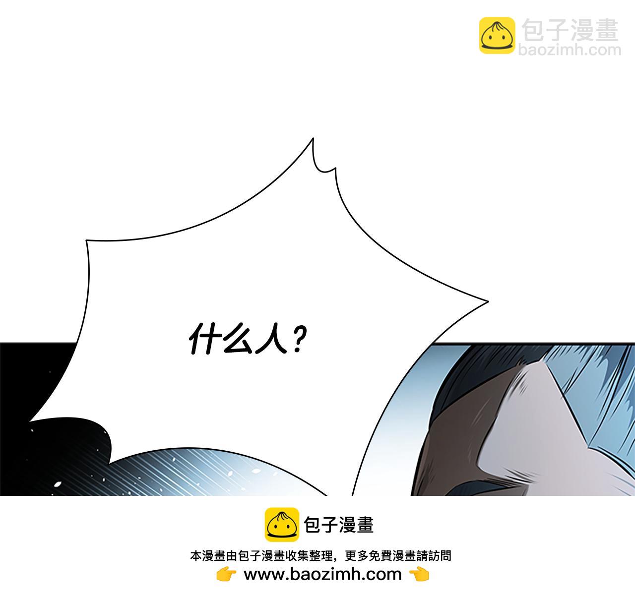 第25话 潜入析家庄211