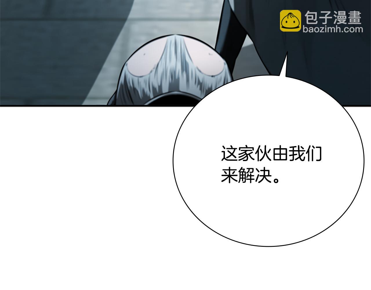 第25话 潜入析家庄221