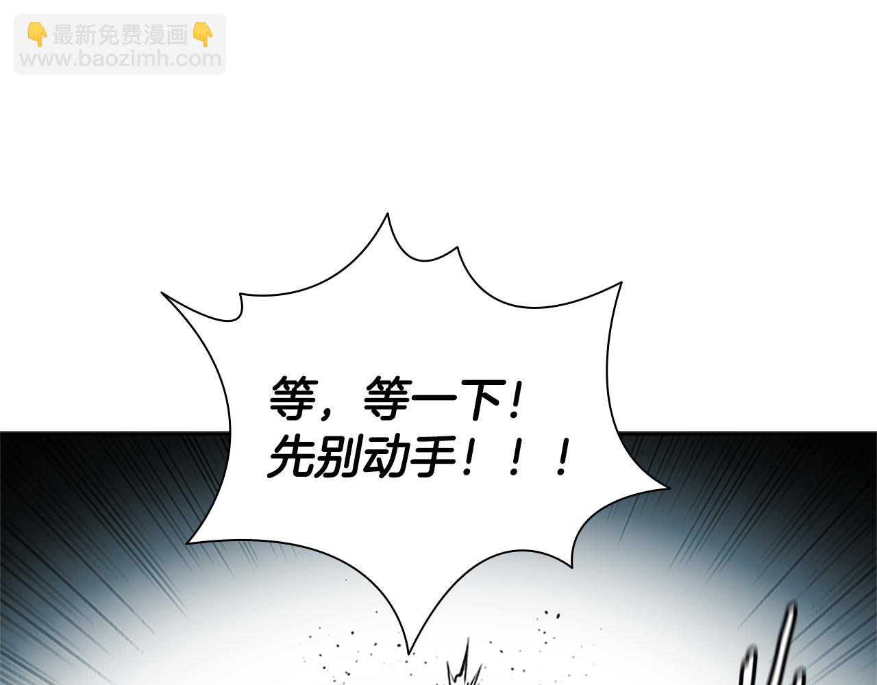 第25话 潜入析家庄222