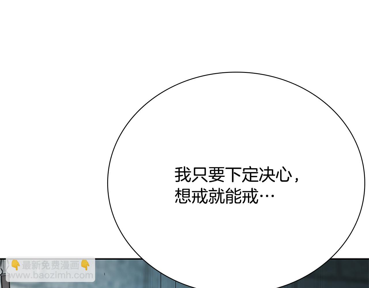 第25话 潜入析家庄23