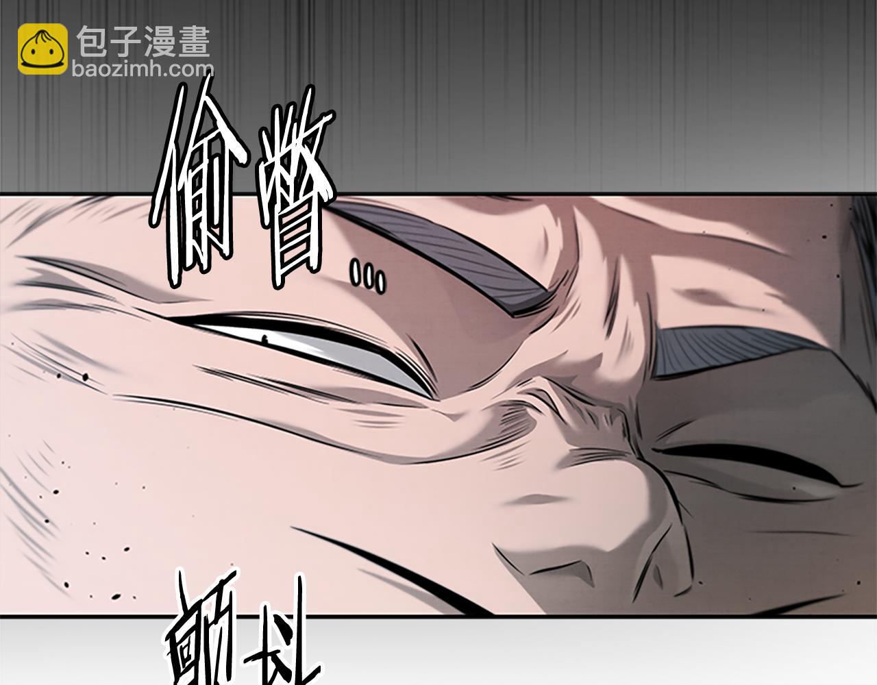 第25话 潜入析家庄230