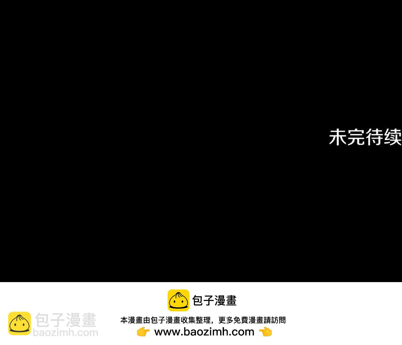 第25话 潜入析家庄251