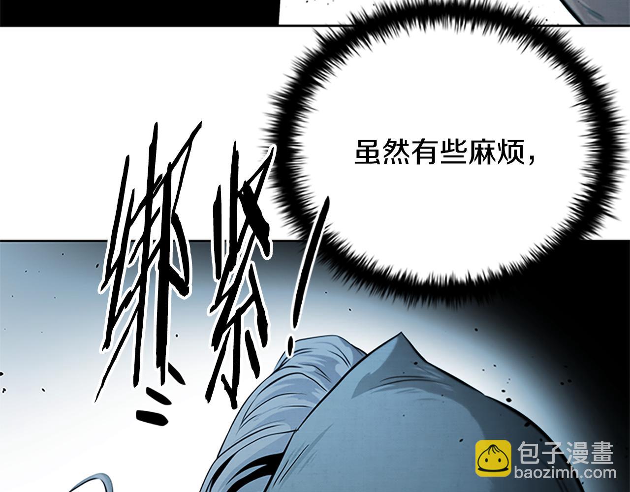 第25话 潜入析家庄40