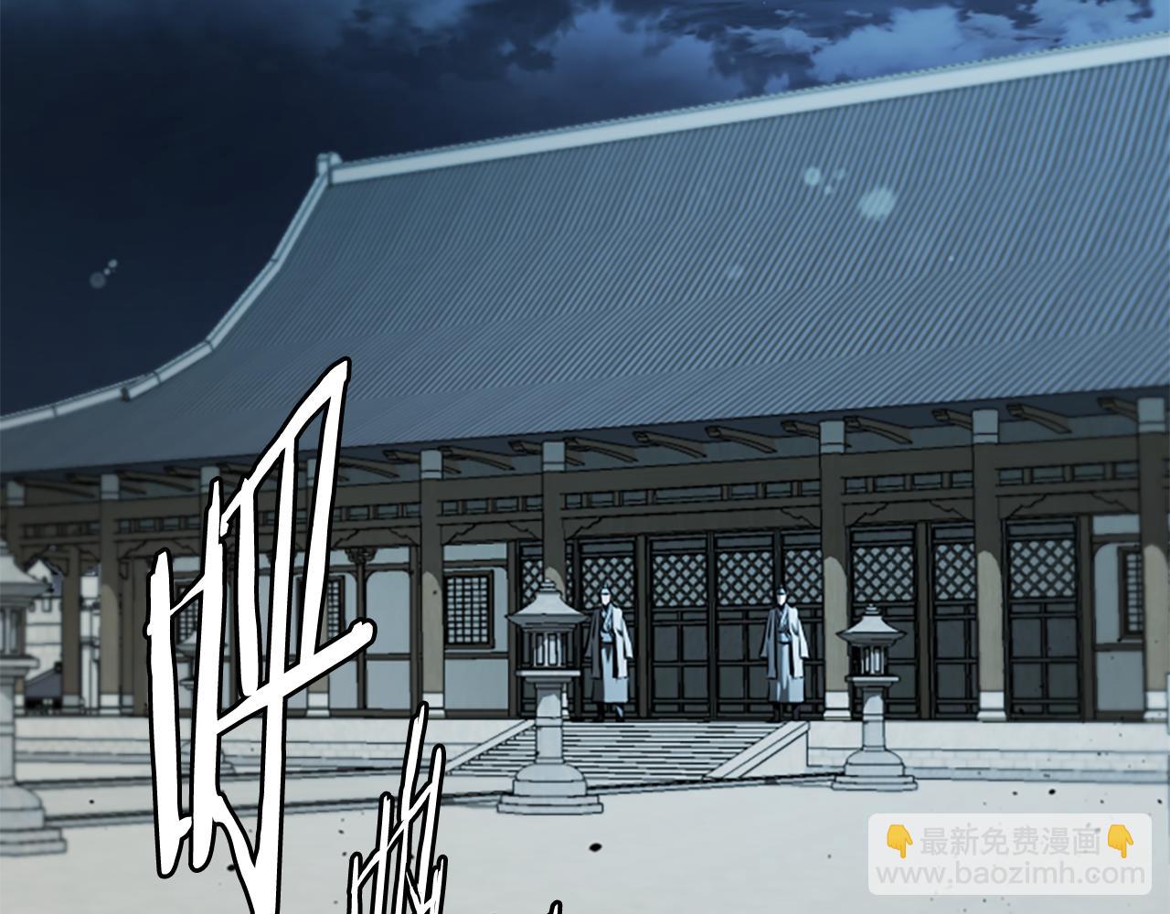 第25话 潜入析家庄70