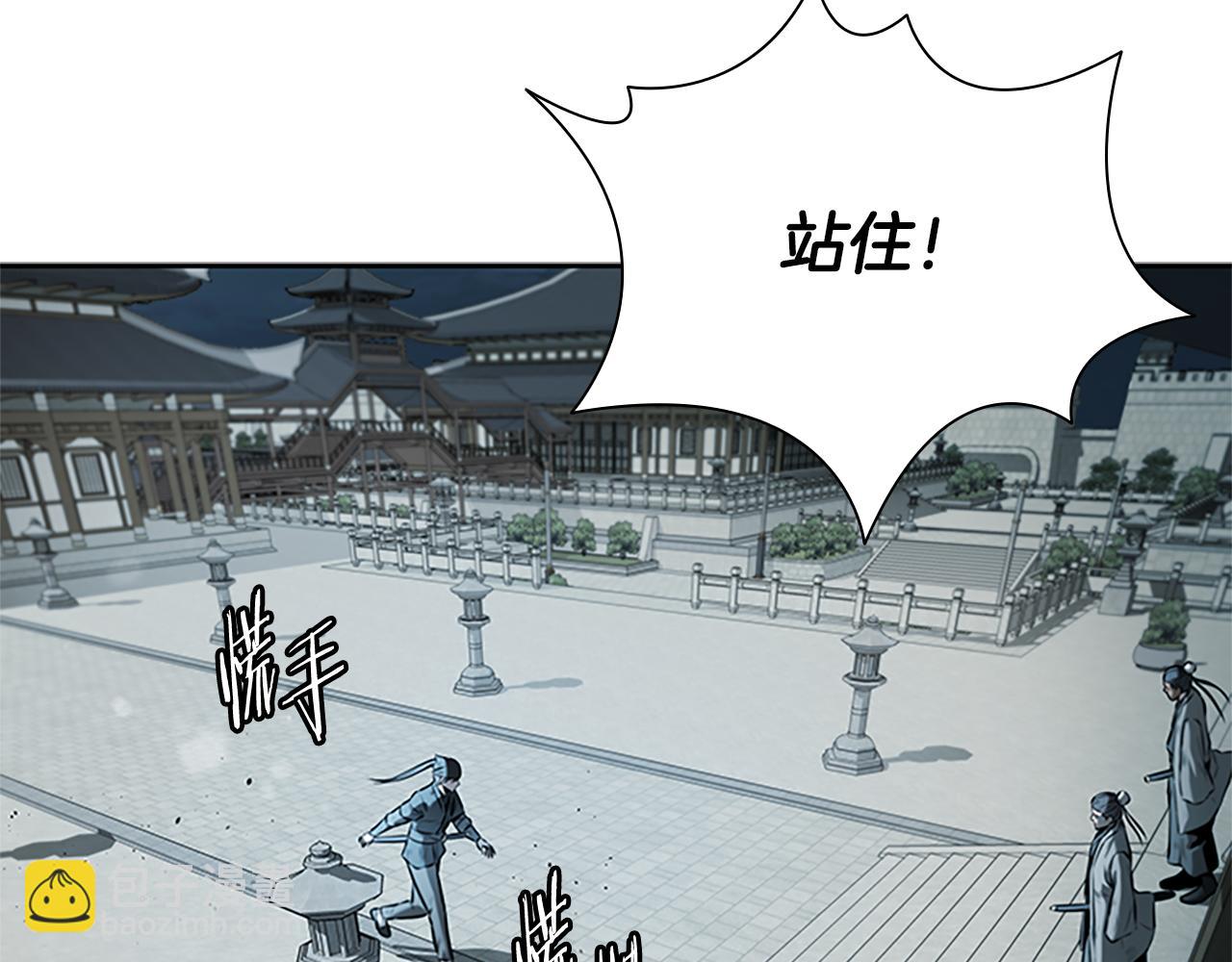 第25话 潜入析家庄77