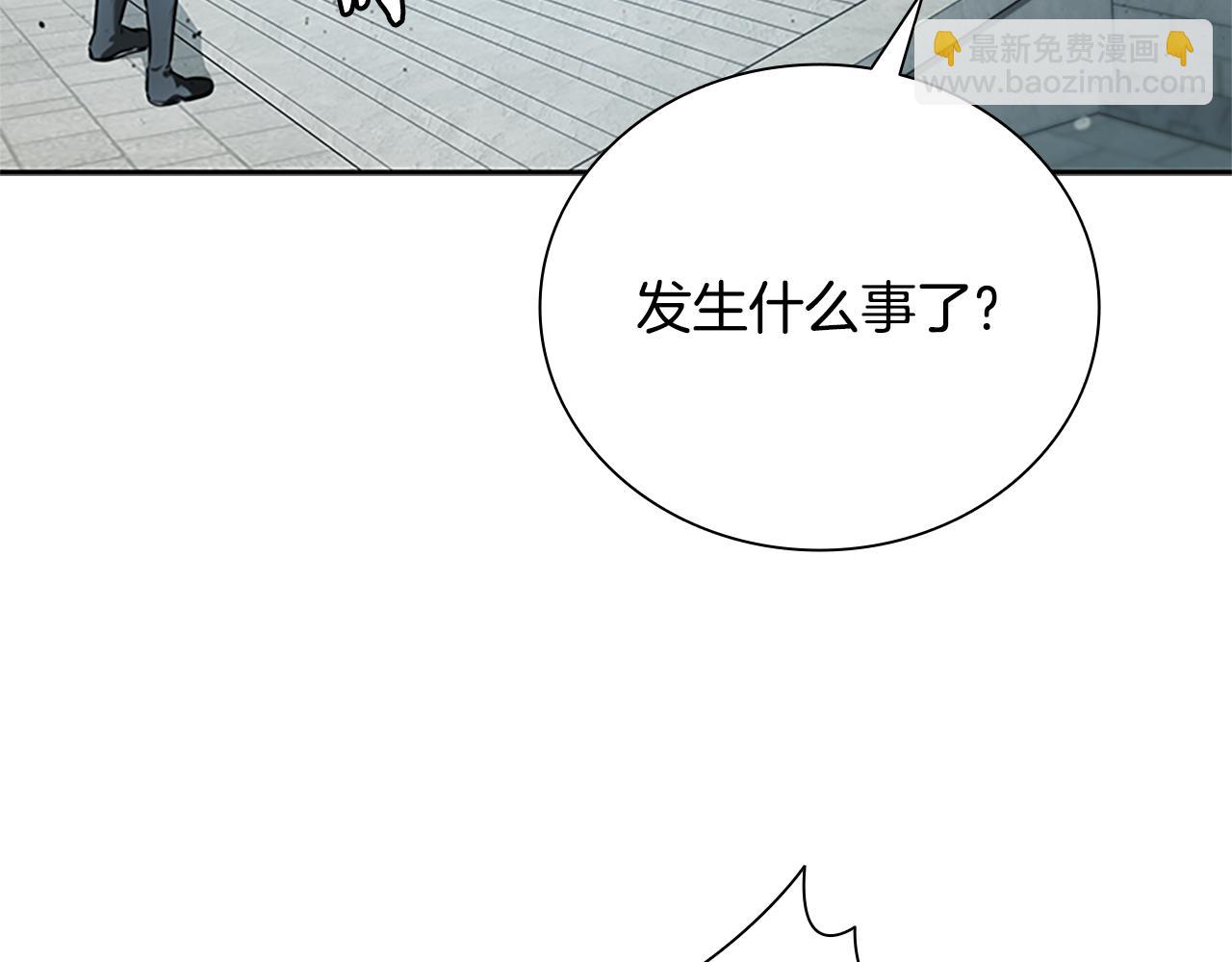 第25话 潜入析家庄80