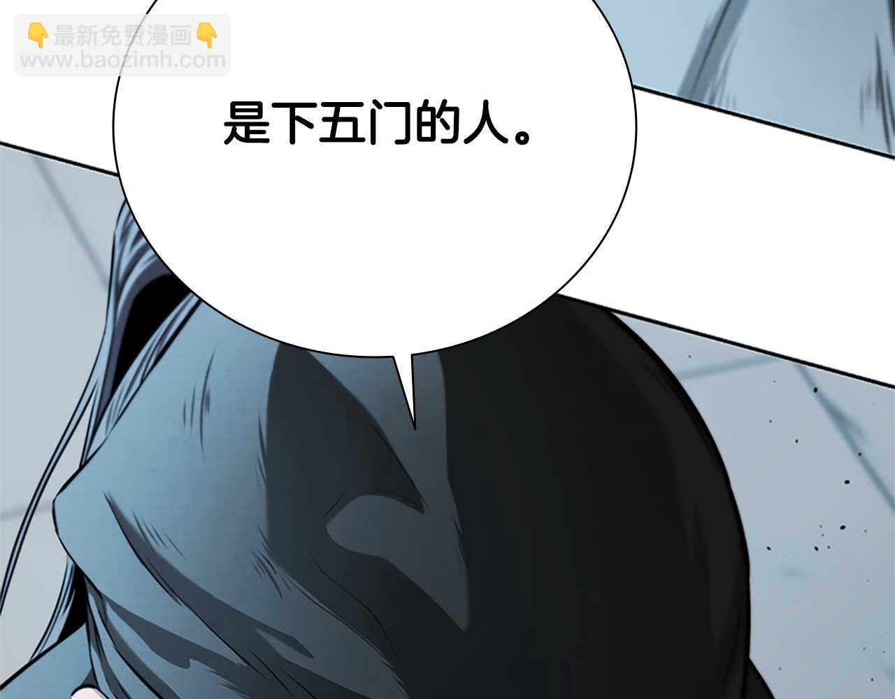 第25话 潜入析家庄94
