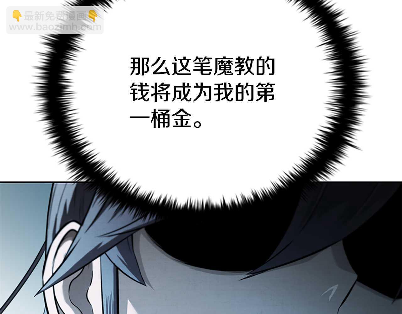 第26话 我想请你帮个忙101