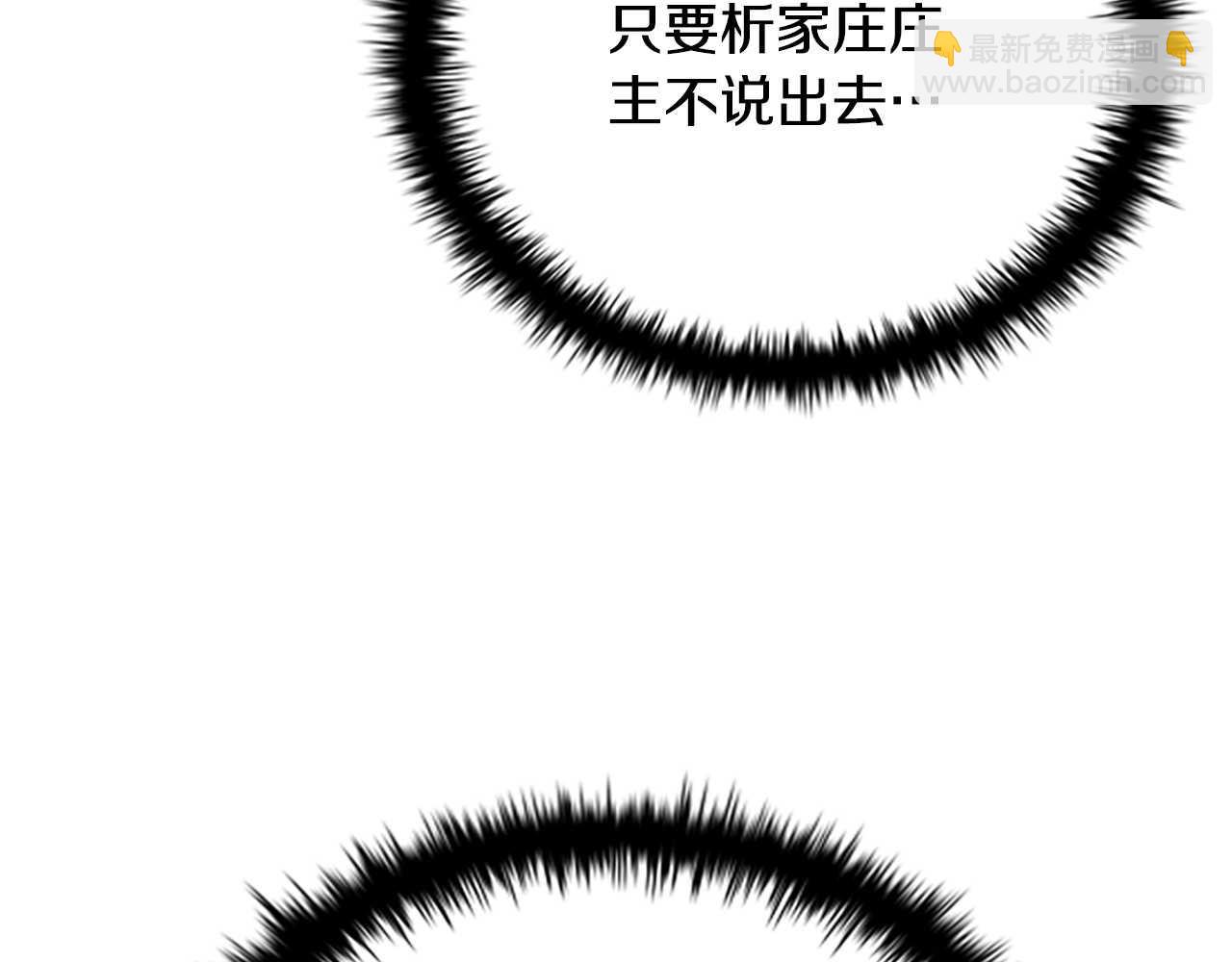 第26话 我想请你帮个忙104