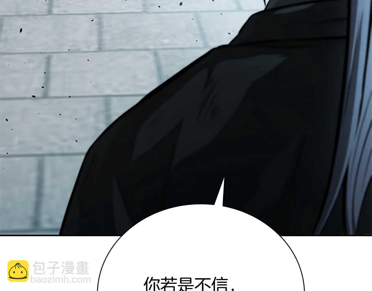 第26话 我想请你帮个忙110