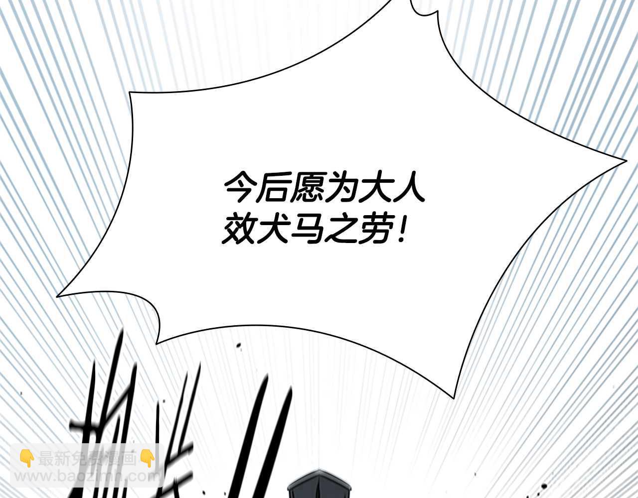 第26话 我想请你帮个忙113