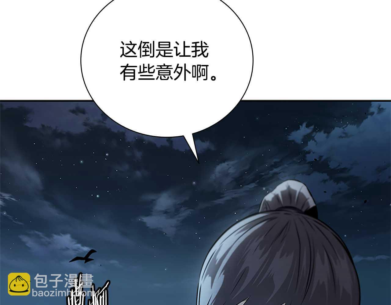 第26话 我想请你帮个忙116