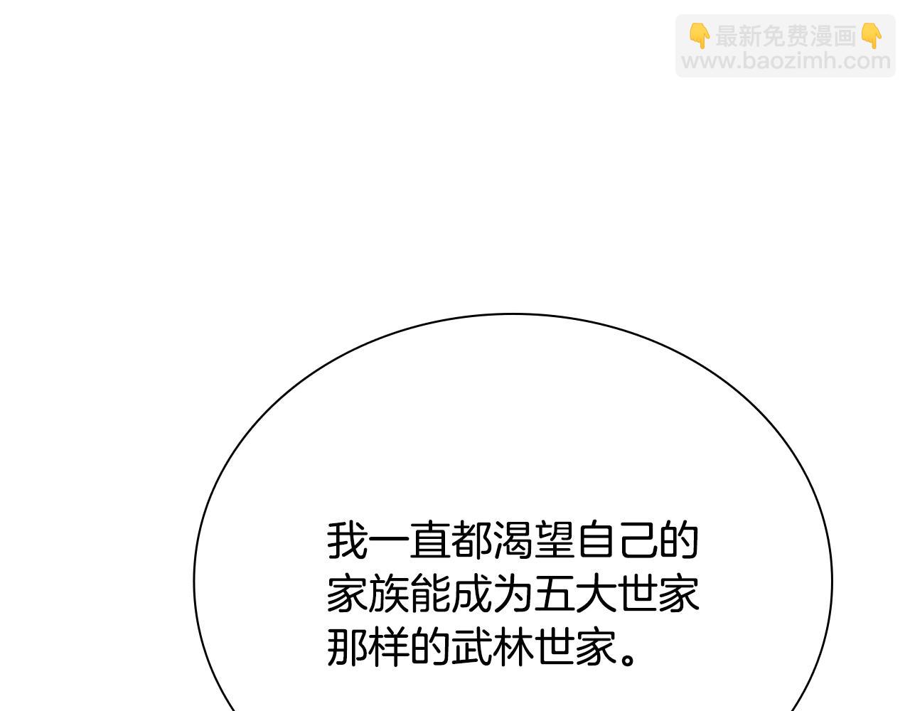 第26话 我想请你帮个忙118