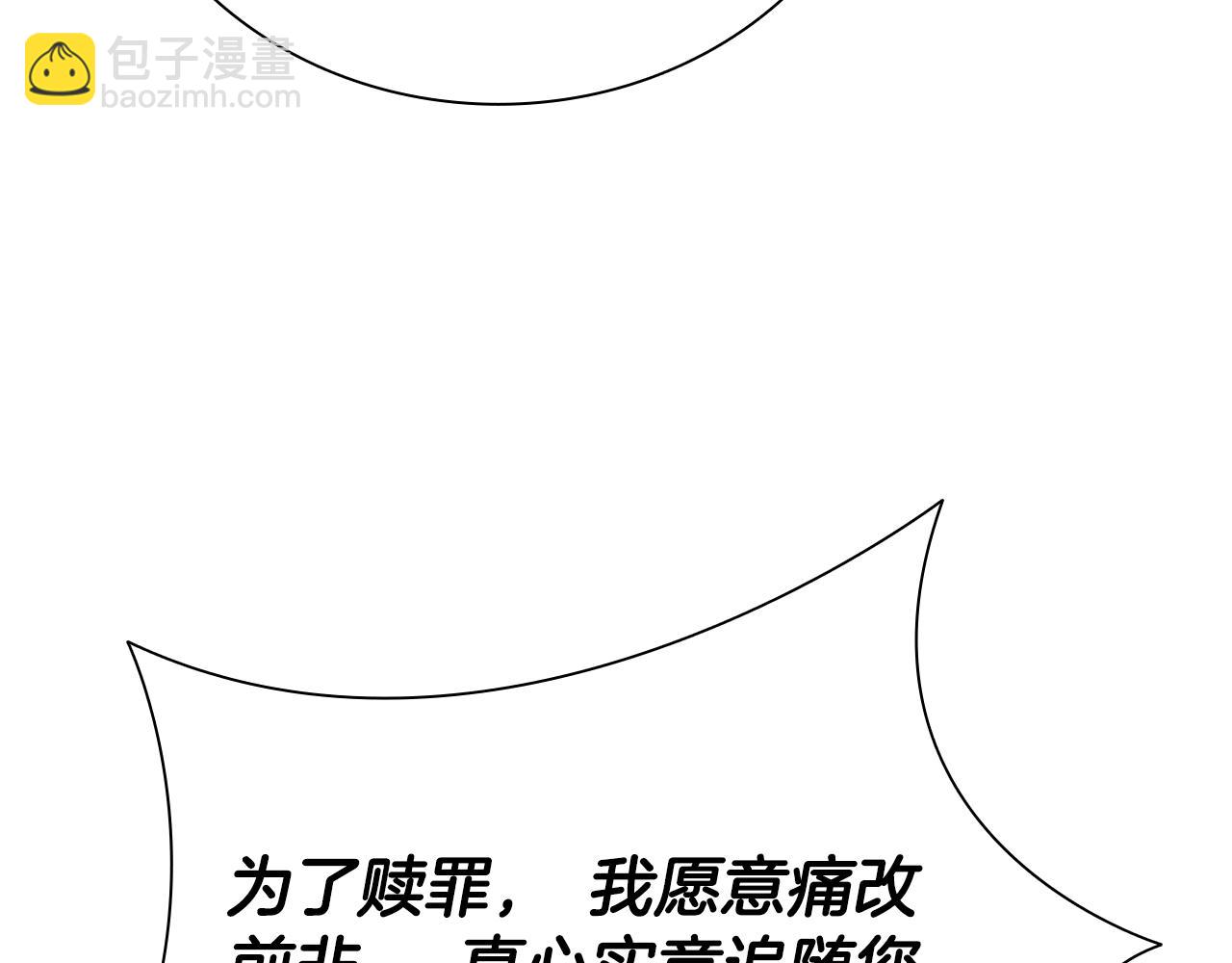 第26话 我想请你帮个忙123