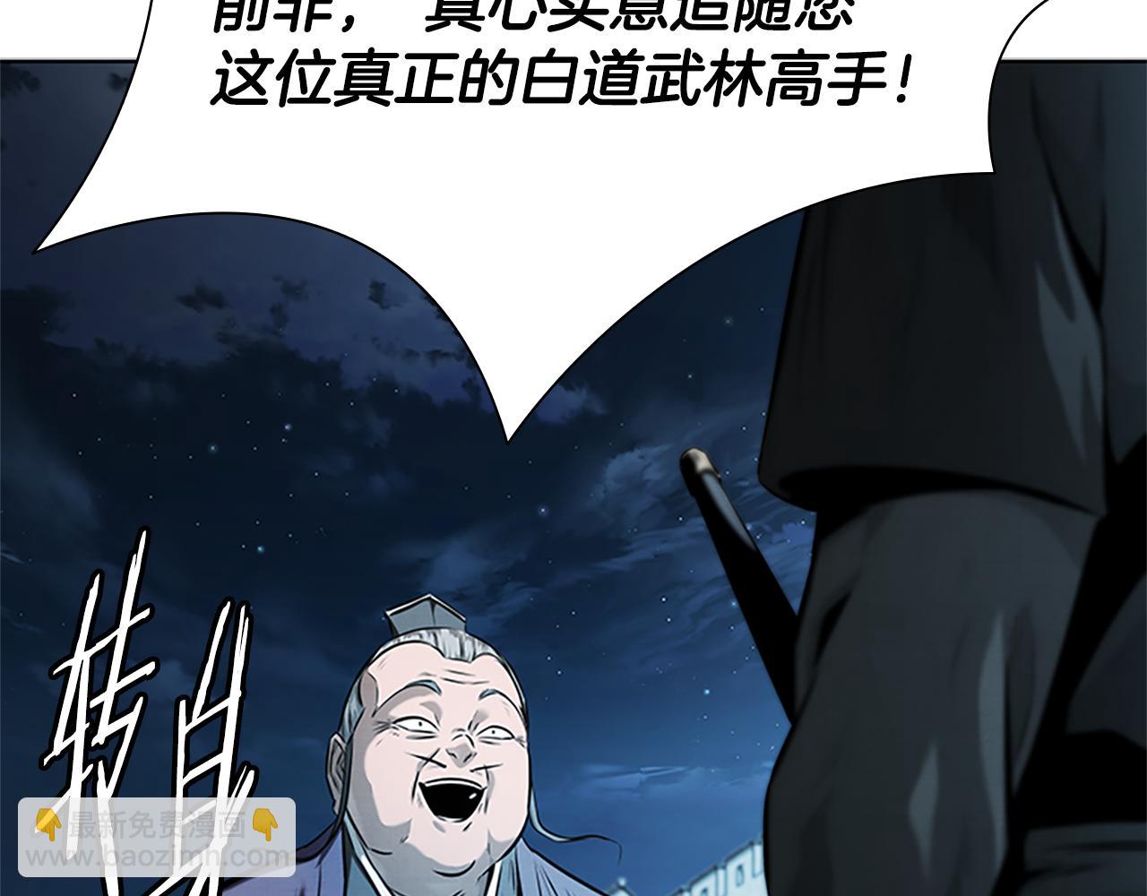 第26话 我想请你帮个忙124