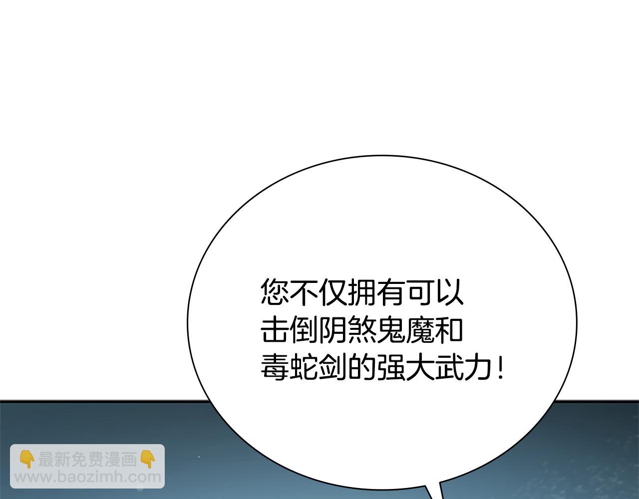 第26话 我想请你帮个忙129