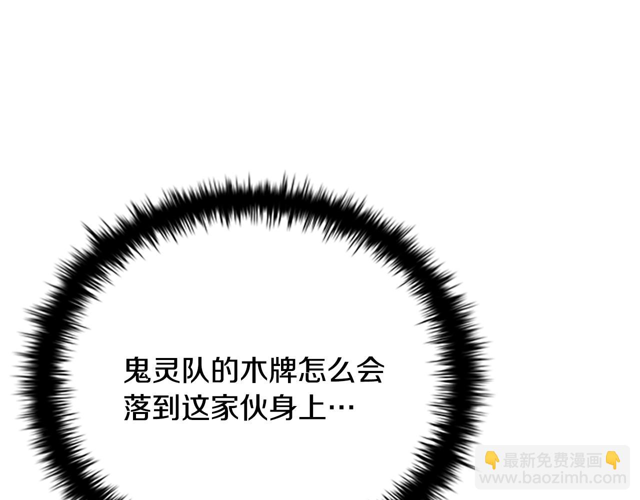 第26话 我想请你帮个忙13