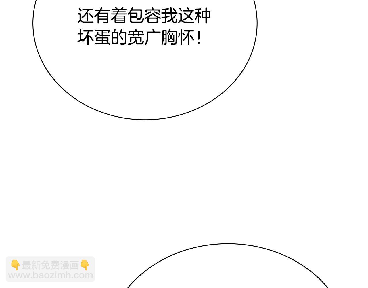 第26话 我想请你帮个忙132
