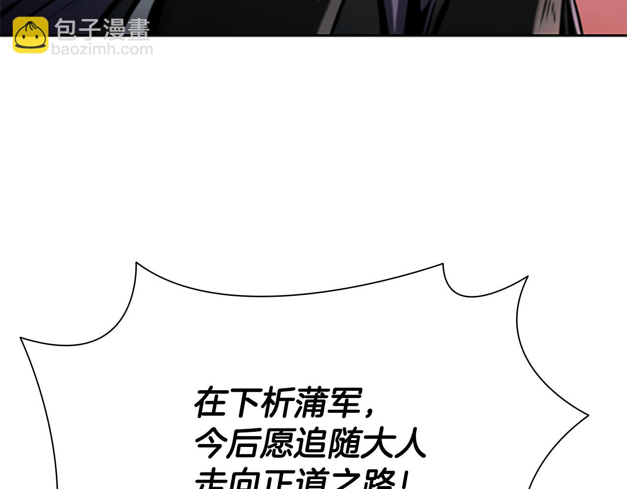 第26话 我想请你帮个忙135
