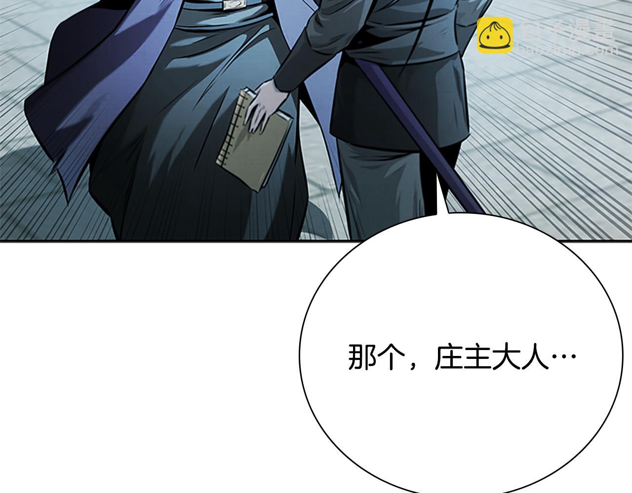 第26话 我想请你帮个忙137