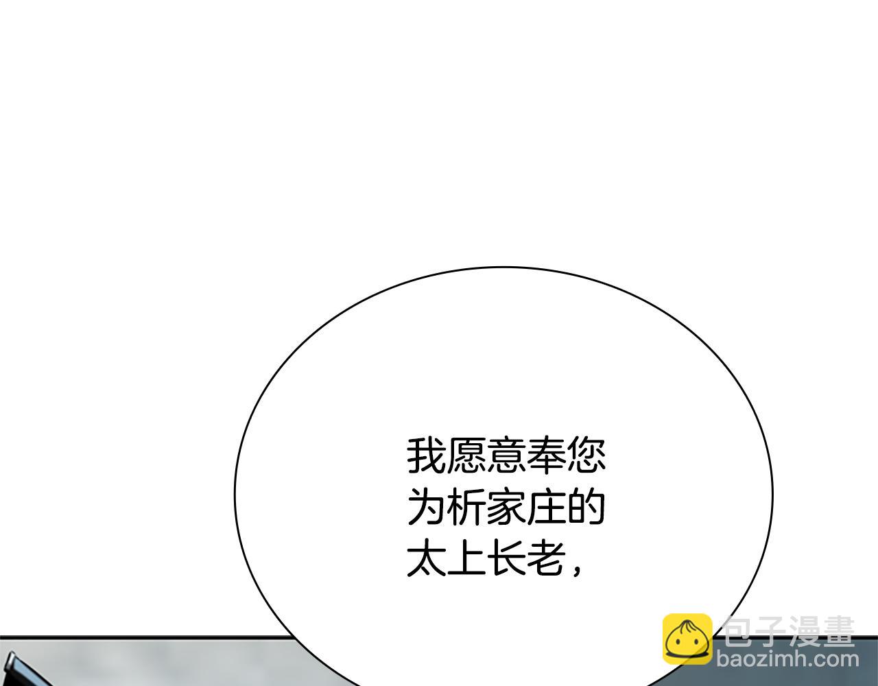 第26话 我想请你帮个忙139