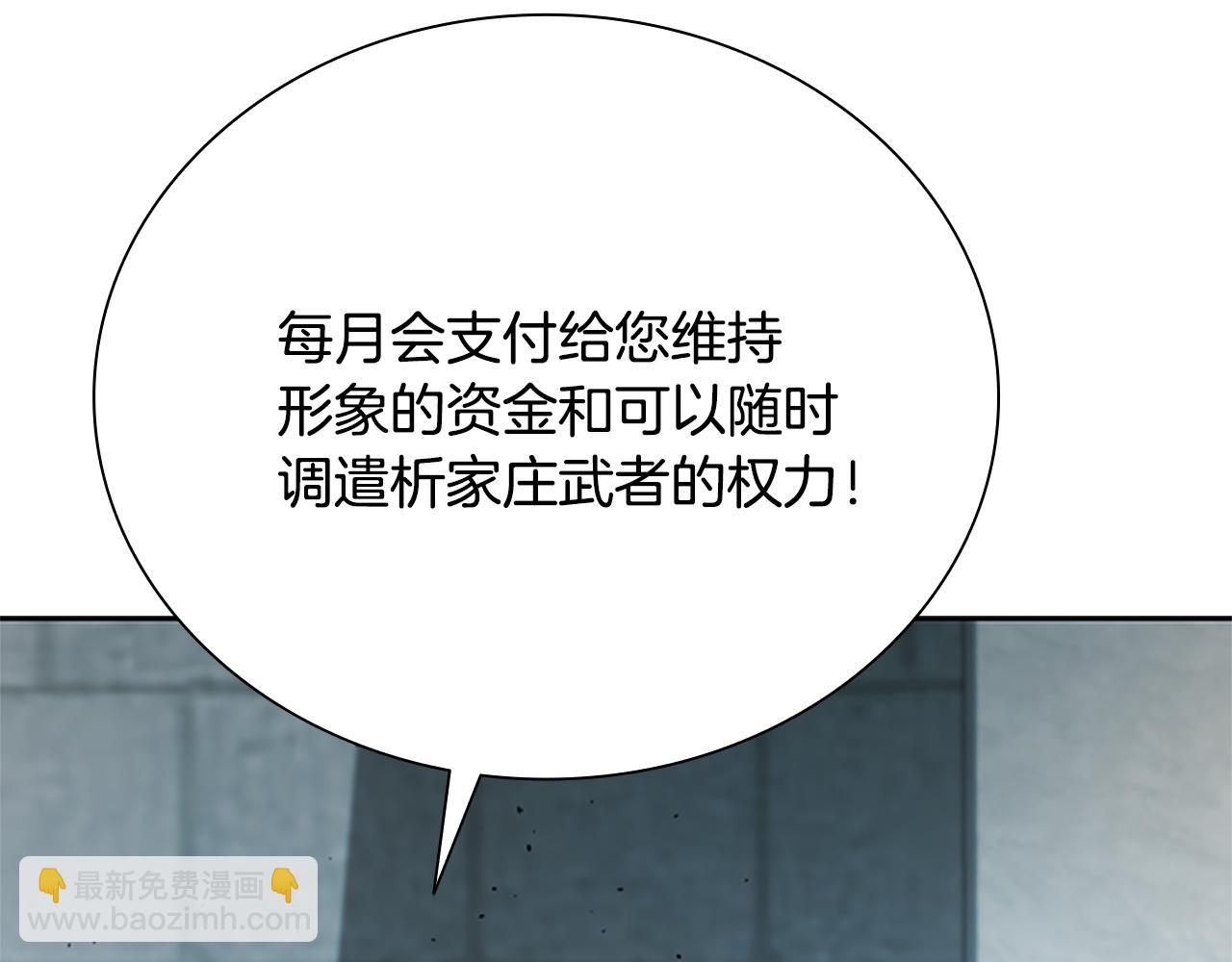 第26话 我想请你帮个忙143