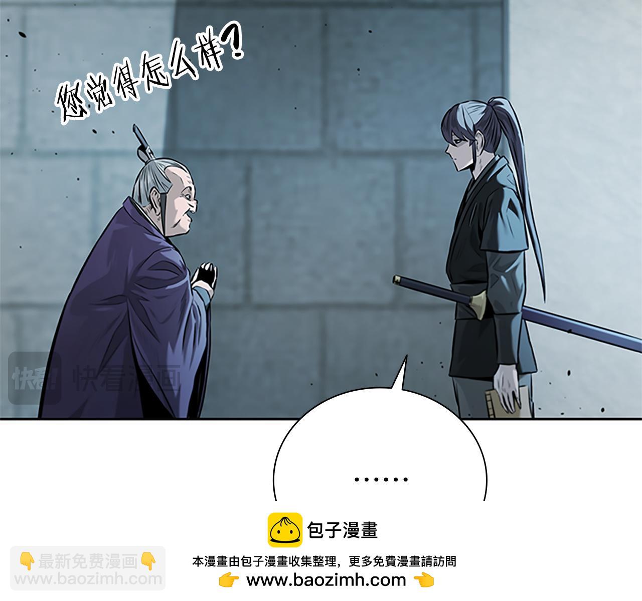 第26话 我想请你帮个忙144