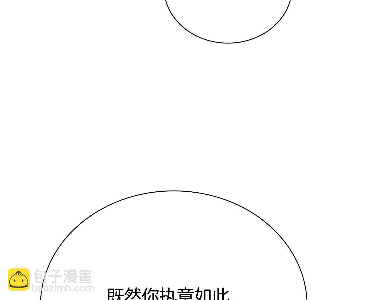 第26话 我想请你帮个忙145