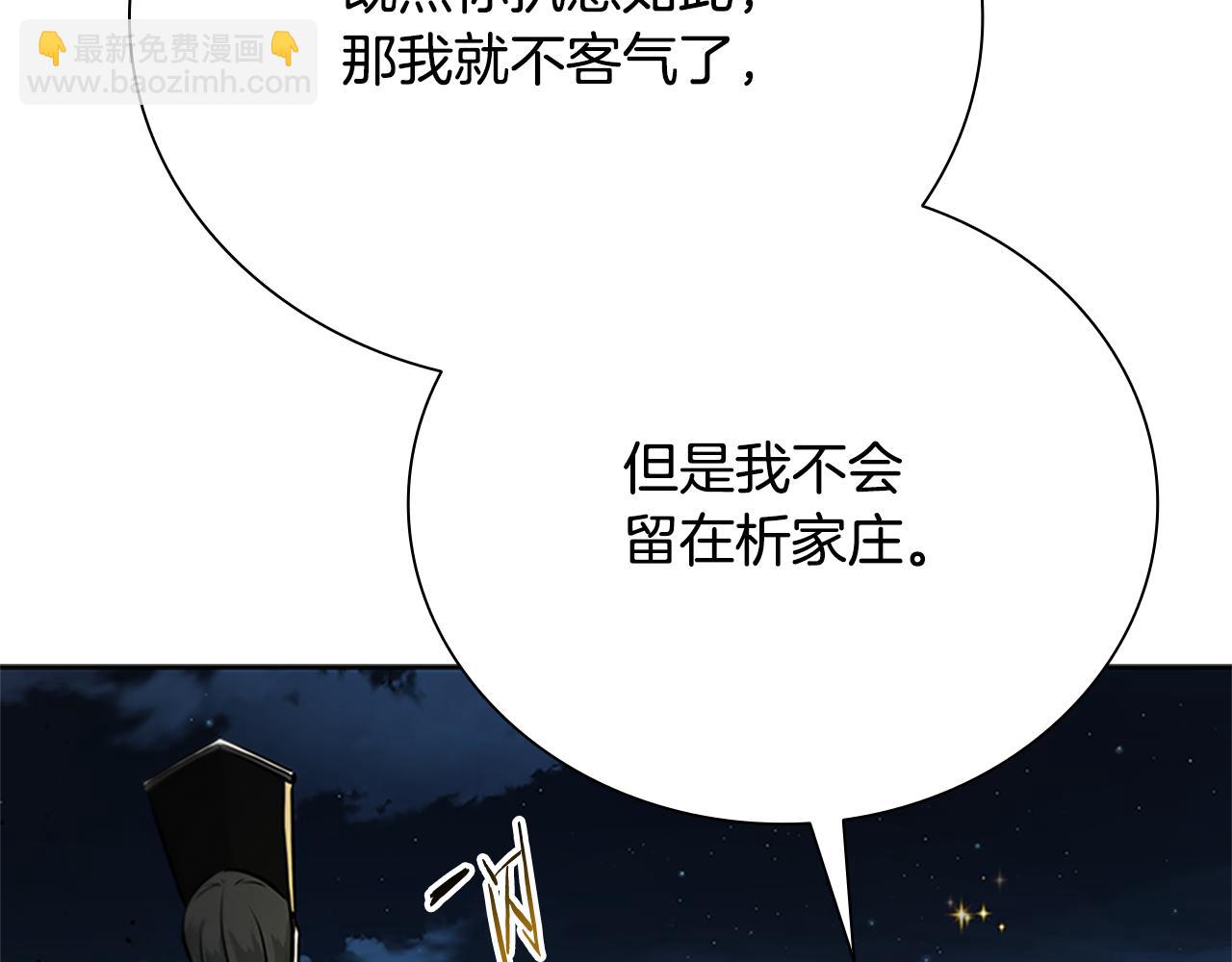 第26话 我想请你帮个忙146