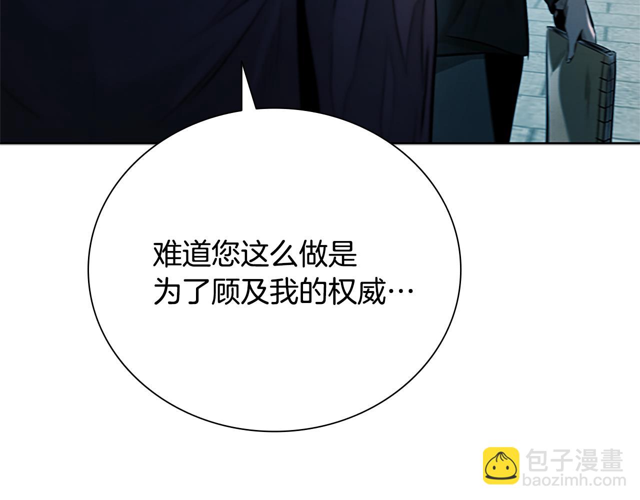 第26话 我想请你帮个忙148
