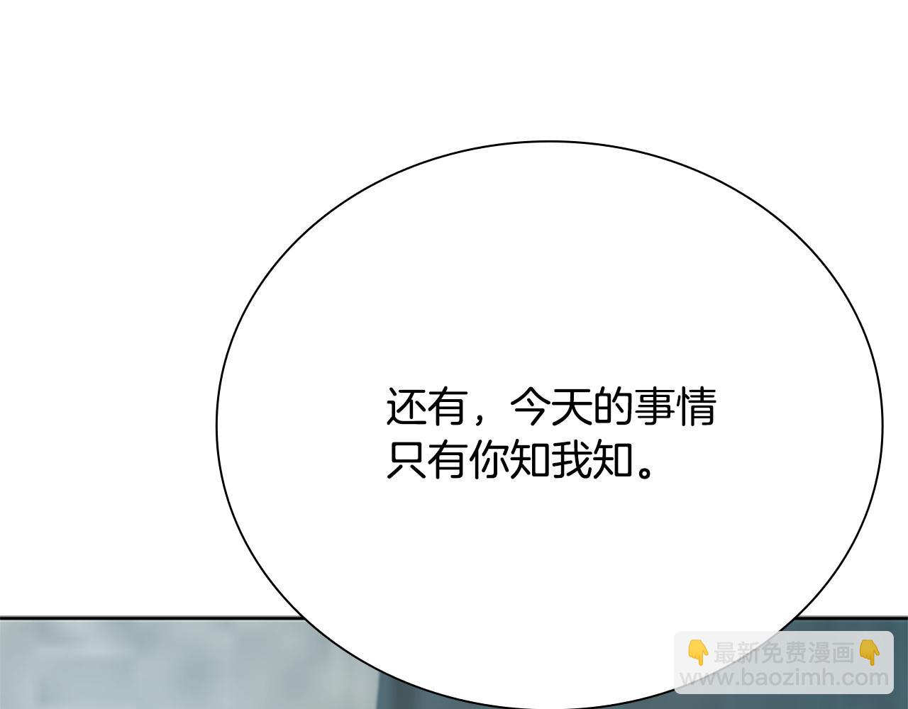 第26话 我想请你帮个忙150