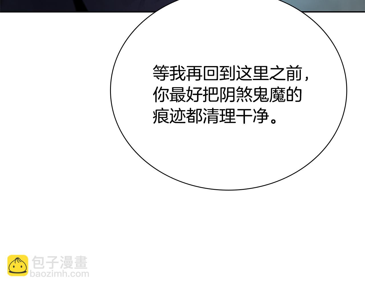 第26话 我想请你帮个忙152