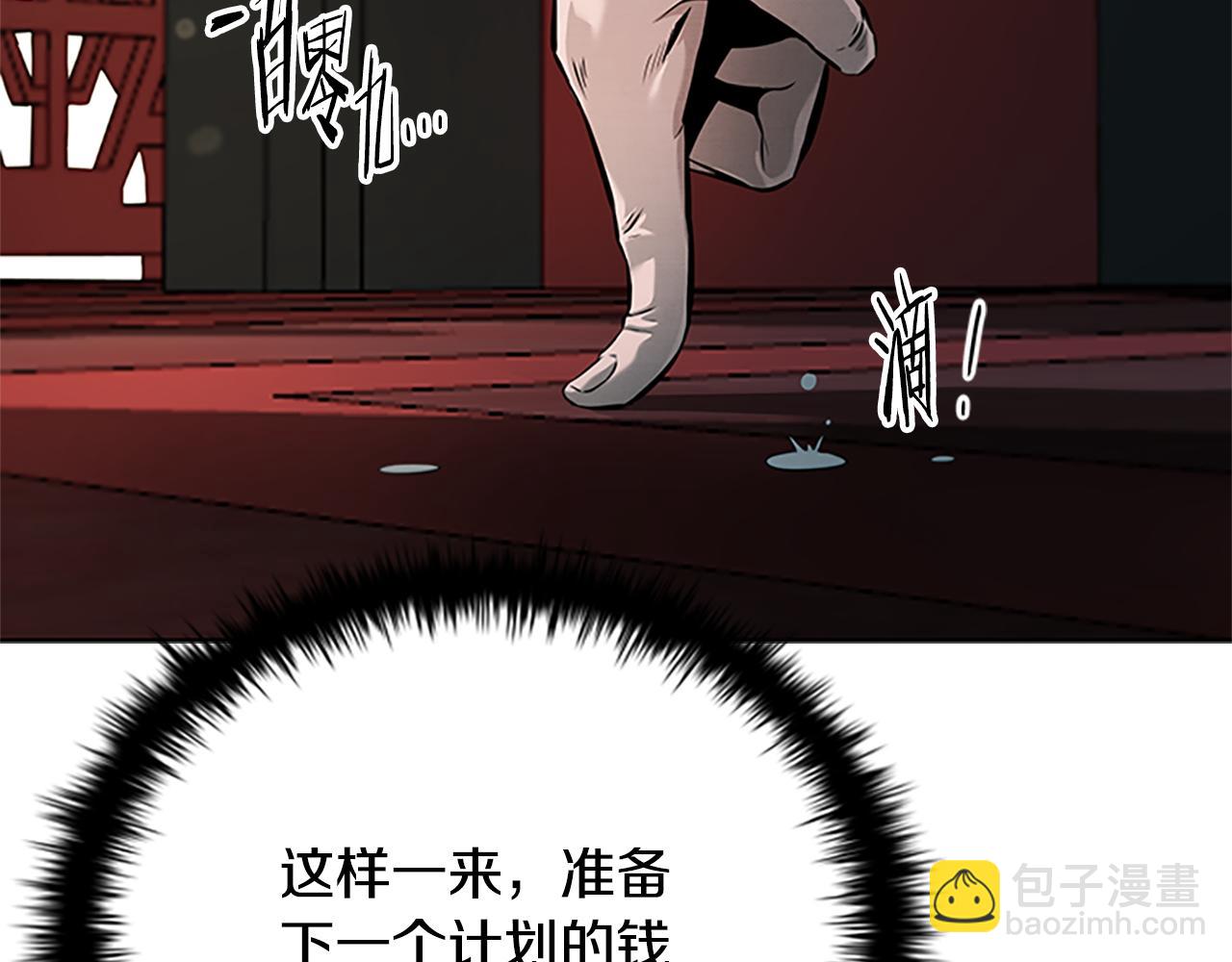 第26话 我想请你帮个忙167