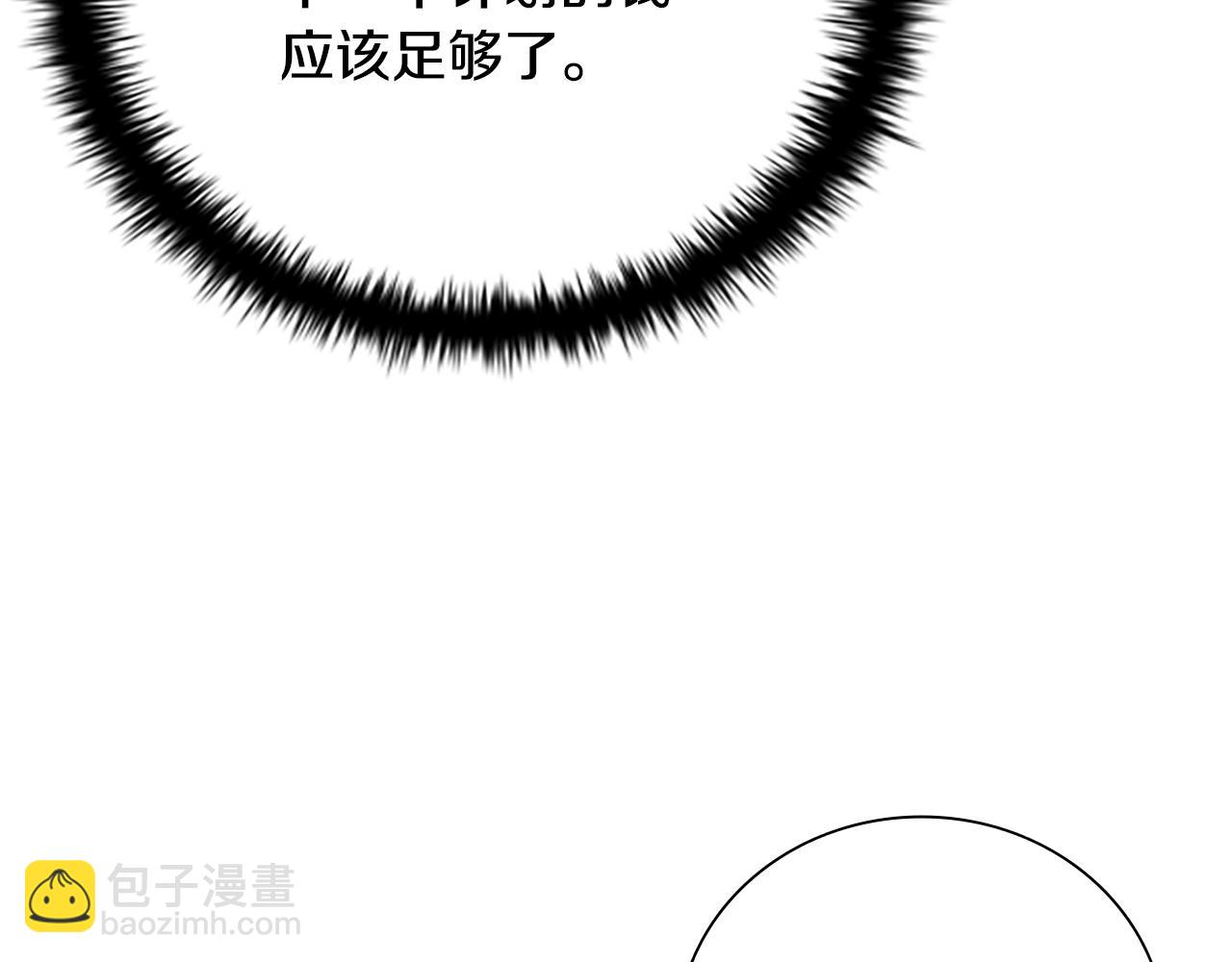 第26话 我想请你帮个忙168