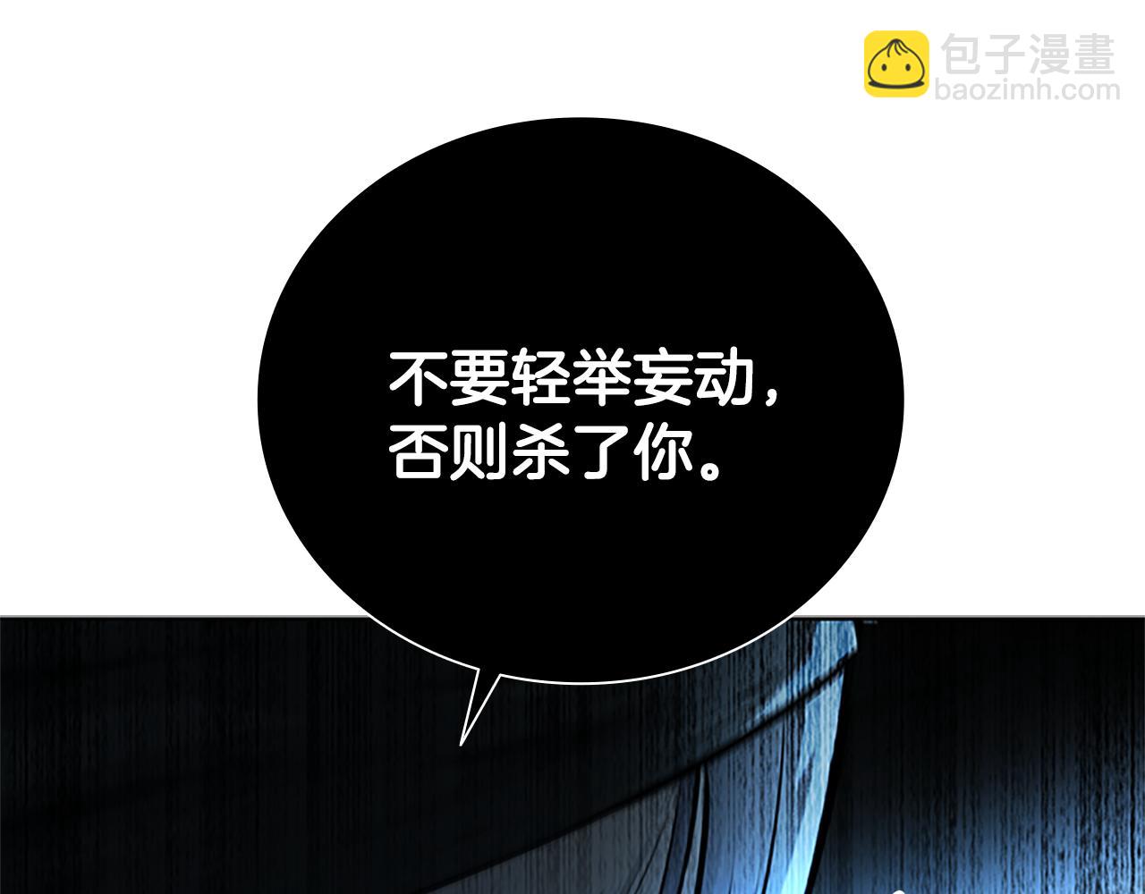 第26话 我想请你帮个忙17