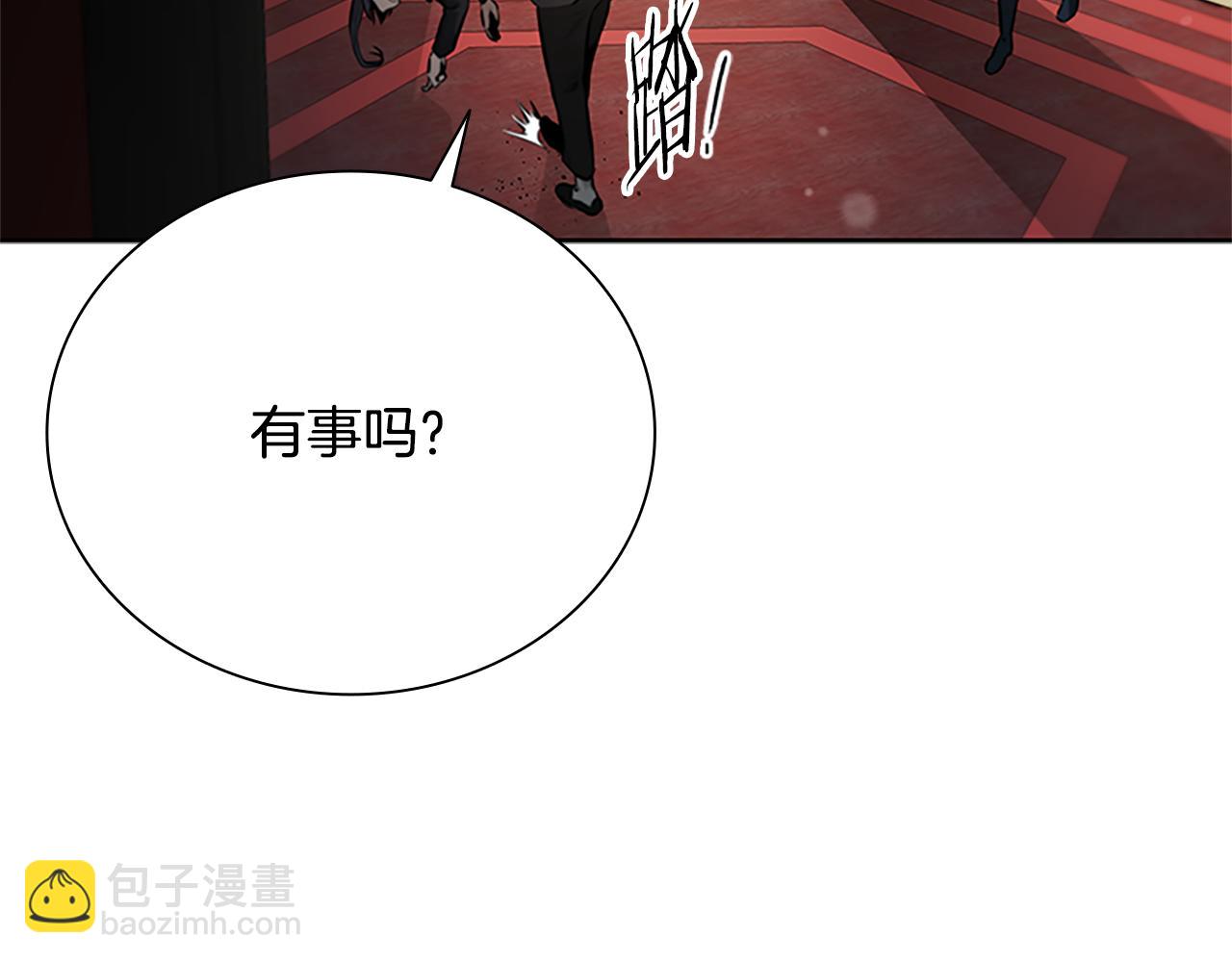 第26话 我想请你帮个忙170