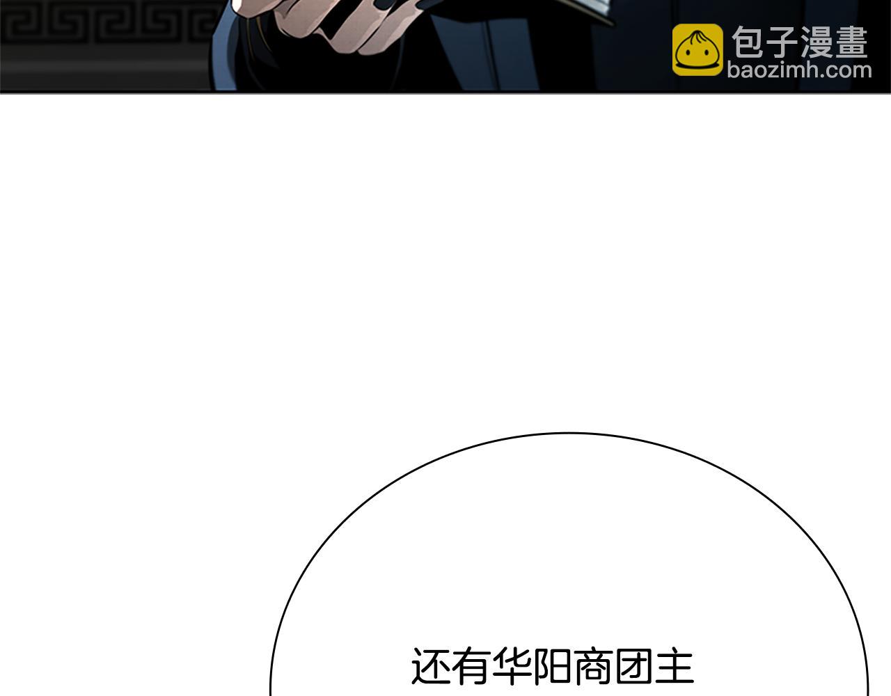 第26话 我想请你帮个忙173