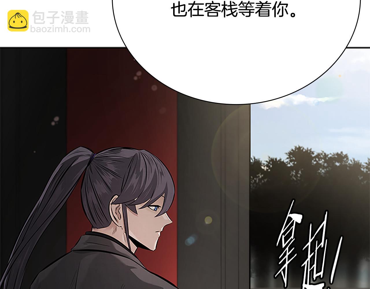 第26话 我想请你帮个忙174