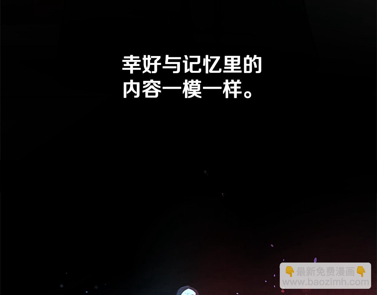 第26话 我想请你帮个忙179