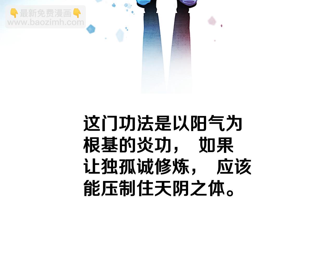 第26话 我想请你帮个忙181