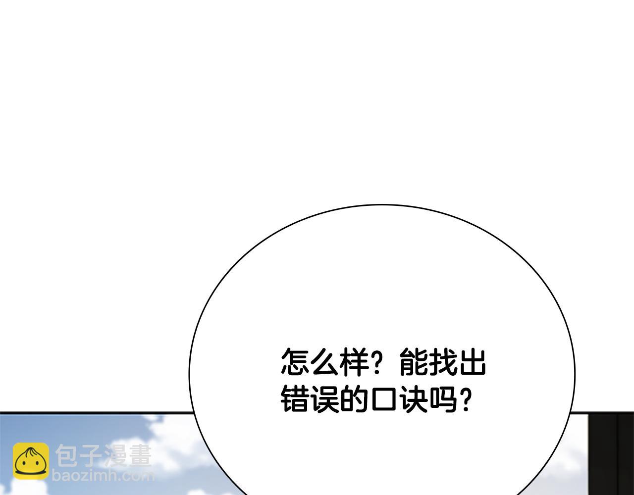 第26话 我想请你帮个忙182