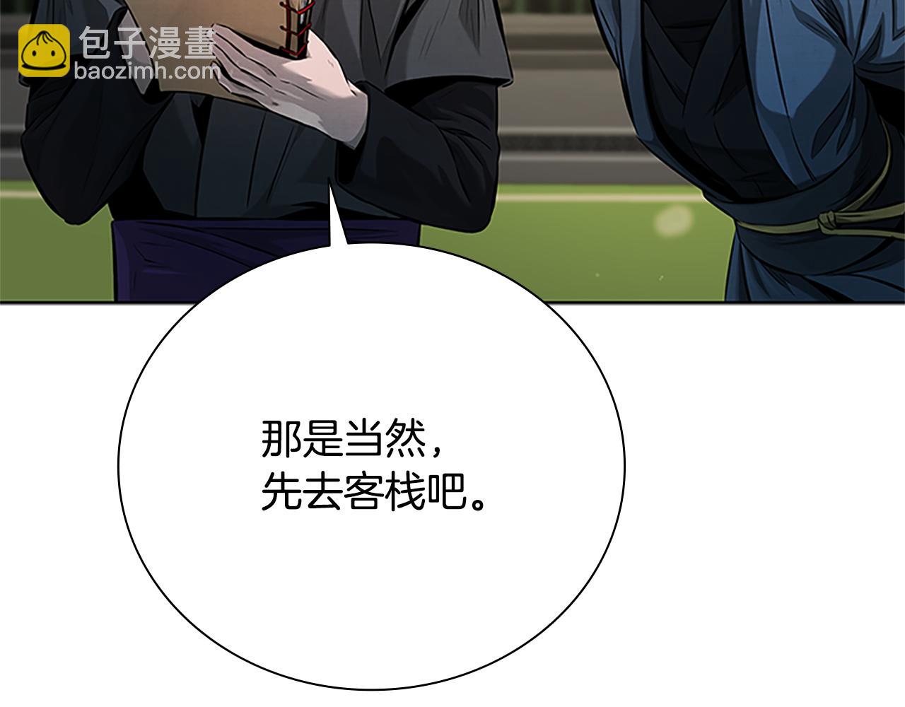 第26话 我想请你帮个忙184