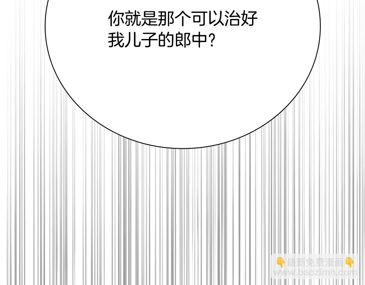 第26话 我想请你帮个忙191