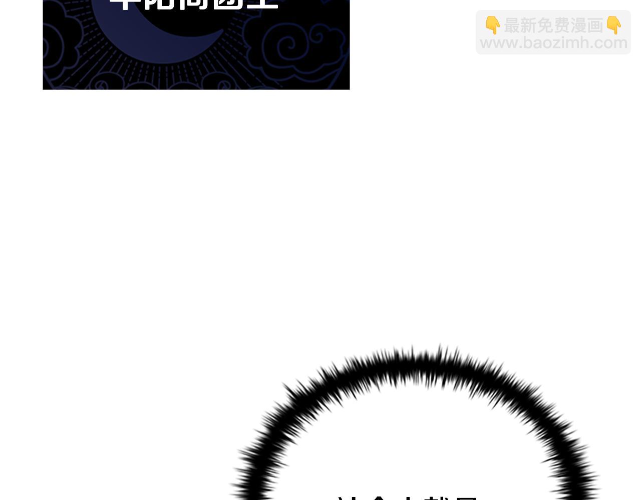 第26话 我想请你帮个忙195