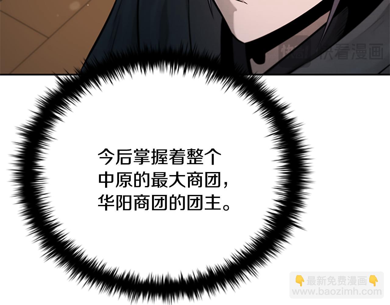第26话 我想请你帮个忙197