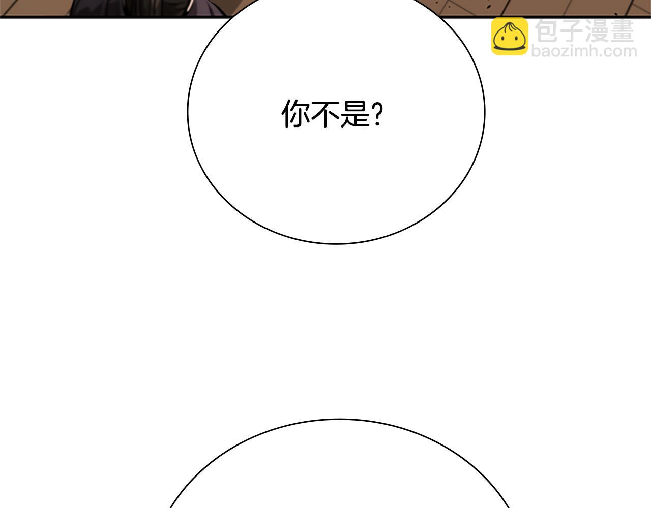 第26话 我想请你帮个忙201
