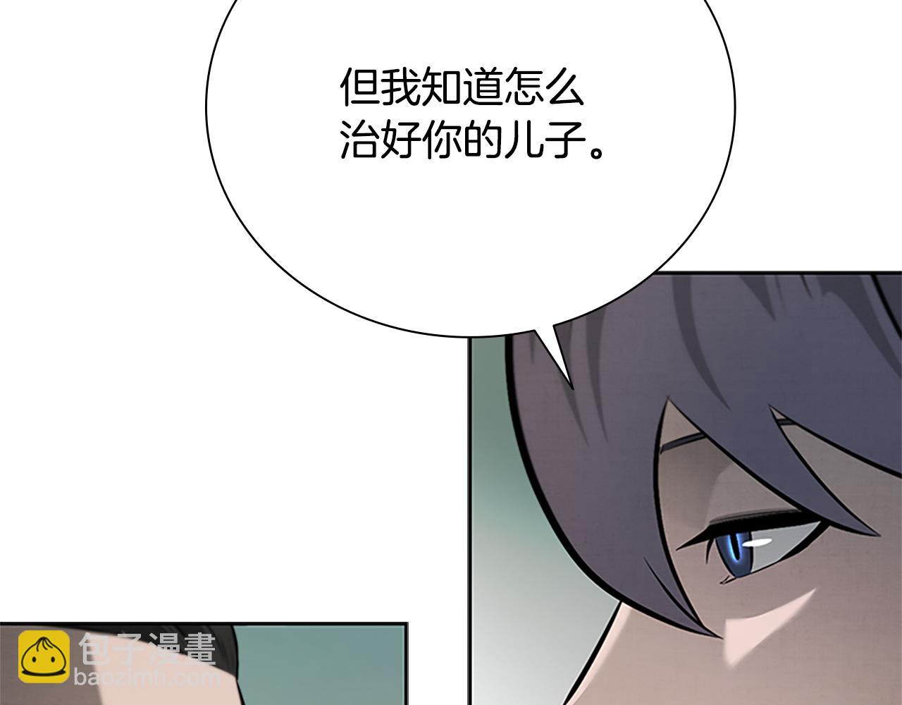 第26话 我想请你帮个忙202