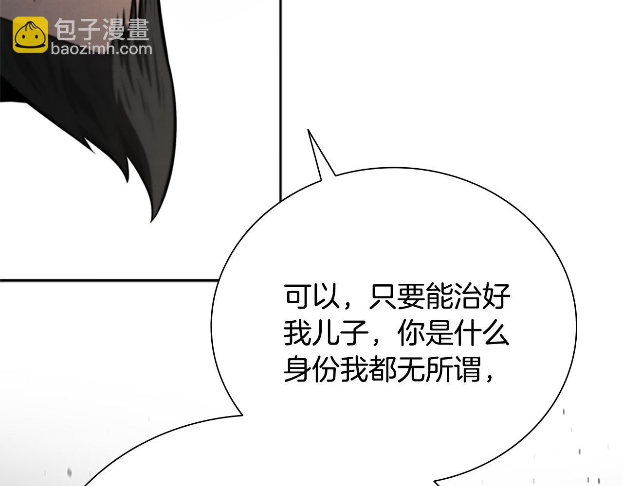 第26话 我想请你帮个忙204